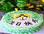 小老虎生日蛋糕的做法图解8