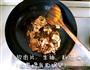 味极双椒百叶的做法图解3