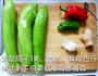 老家酱茄子的做法图解1