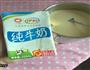 自制奶茶的做法图解3