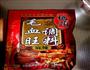 山城毛血旺的做法图解2