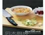 少辣宫保鸡丁的做法图解1