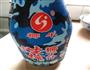 香芋椰汁西米露的做法图解4