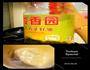 肉末番茄青椒炒豆腐的做法图解8