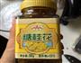 冰皮月饼的做法图解3
