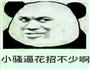 虾味香葱饼的做法图解10