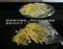 娃娃菜胡萝卜饺子的做法图解1