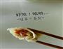 娃娃菜胡萝卜饺子的做法图解5