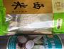 芒果椰奶西米露的做法图解1