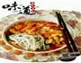 番茄鸡蛋面的做法图解1