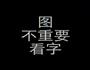 蒜苔炒肉片的做法图解2