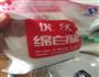辣白菜豆腐汤的做法图解11