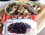 豆豉蒸鲅鱼的做法图解8