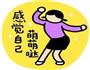 杨梅的季节-杨梅酱的做法图解10
