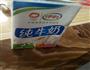 奶香冰激凌的做法图解2