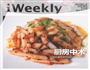 炒年糕的做法图解4