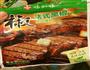 烤海鲜什锦的做法图解1