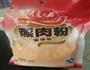粉蒸土豆的做法图解2