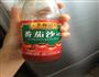 电饼铛-披萨的做法图解6