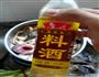 席氏-香辣鱼的做法图解7