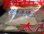 老黄糖顿柠檬的做法图解5