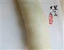 红豆沙椰蓉糯米卷的做法图解11