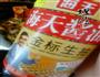 酱焖茄子的做法图解12