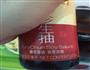 东北排骨土豆炖豆角的做法图解5