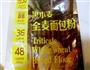 黑麦咸玛芬的做法图解1