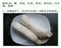 酱汁杏鲍菇的做法图解2