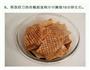 酱汁杏鲍菇的做法图解6