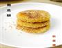 南瓜饼的做法图解12