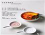 封存时光的味道，美味黄椒酱的做法图解2