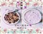 美白又瘦身的早晚餐的做法图解3