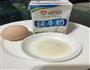 3步顺滑双皮奶的做法图解1