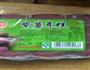 减肥营养主食餐的做法图解1