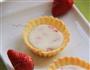 草莓芝士挞的做法图解28