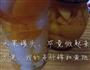 杏仁腐的做法图解3