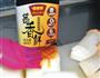 红烧冬瓜配干煎杏鲍菇的做法图解2