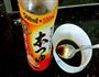微波炉蒜香烤茄子的做法步骤4