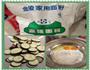 茄子饼的做法图解2