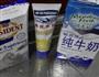 椰奶小方巧克力版的做法图解1
