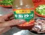 糖醋排骨的做法图解2