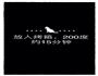 6寸小比萨的做法图解6