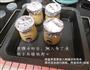 焦糖布丁的做法图解11