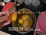 焦糖布丁的做法图解2