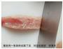 不用面包机也能很省力的做出肉松的做法图解1