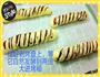 豆沙面包的做法图解10