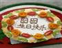 芒果蛋糕的做法图解34