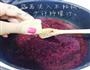 手工蓝莓果酱的做法图解3